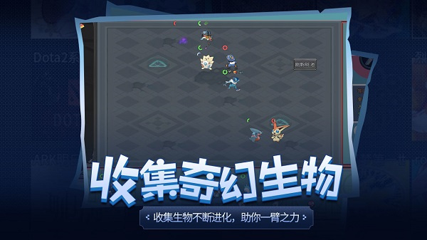 传奇生物最新版图3