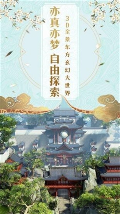 红袖剑舞图3