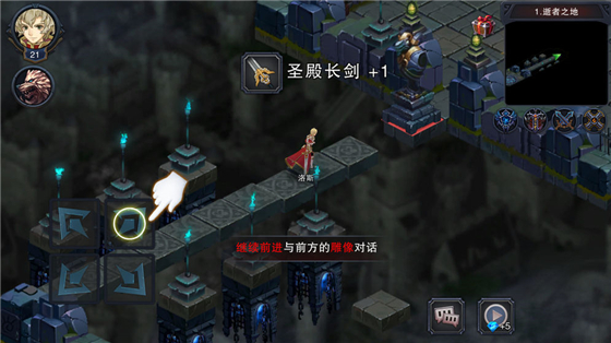 城堡传说3  图5