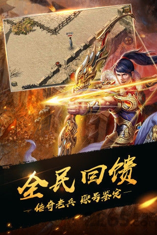 创神传奇手机版图2
