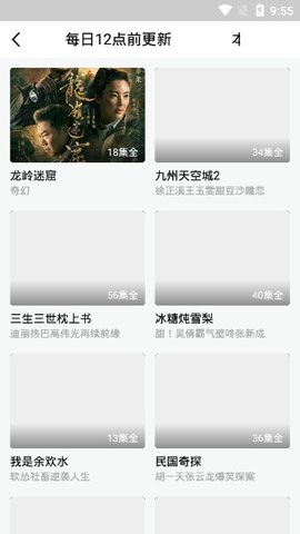 肥猫影视正版