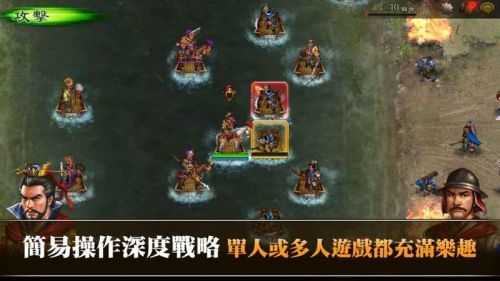 三国曹操传手机免费版图2
