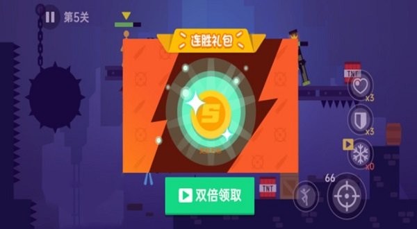 乱斗神射手