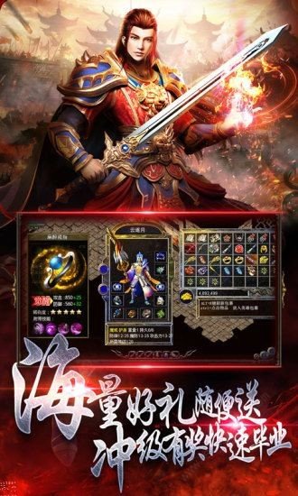 战神引擎传奇手机正版图3