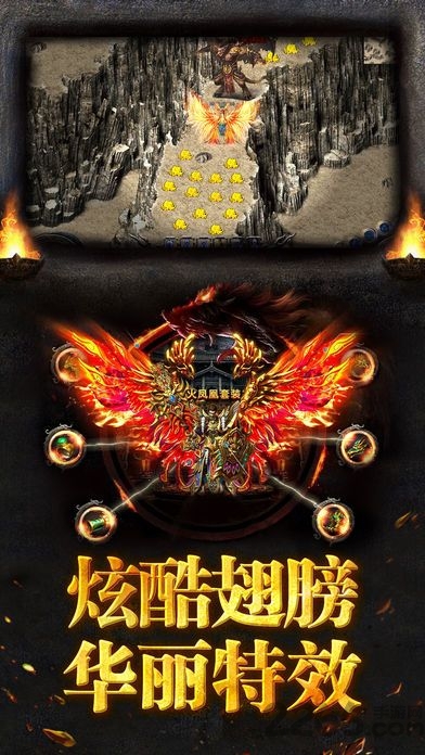 盛世遮天图2