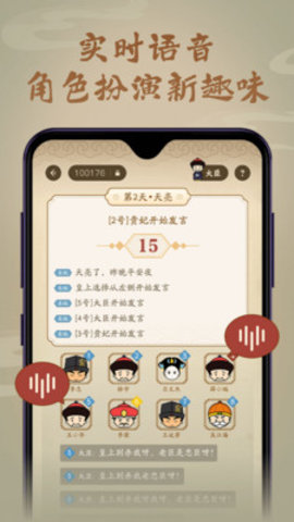 皇上别杀我(1)