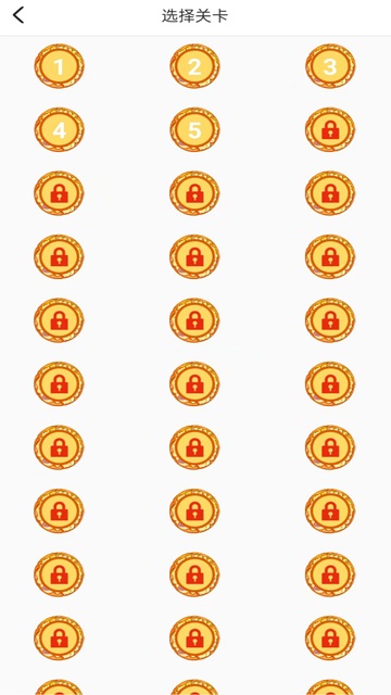 披萨对对看游戏图2