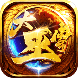 大巫传最新免费版 V3.88