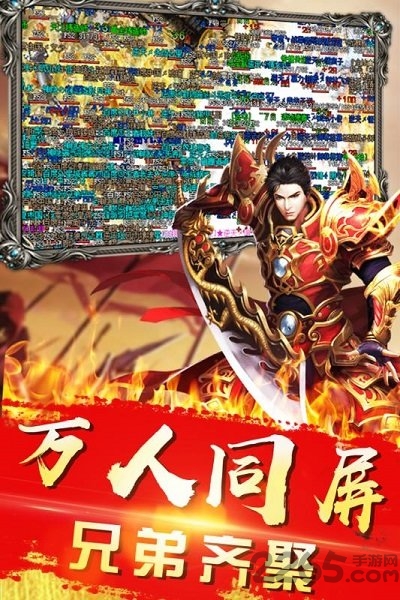 武圣列传