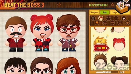 踢老板3手机版图2