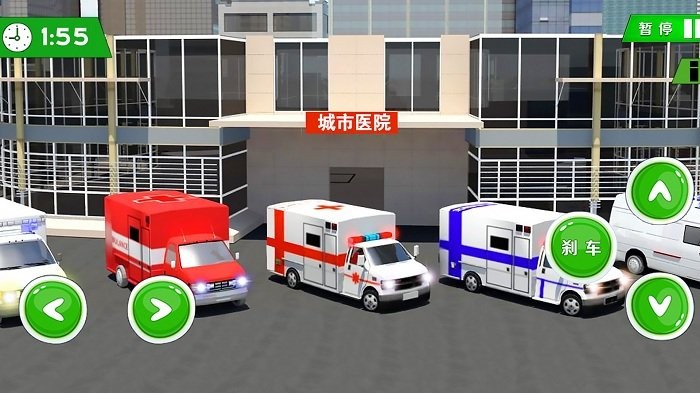 救援驾驶模拟游戏