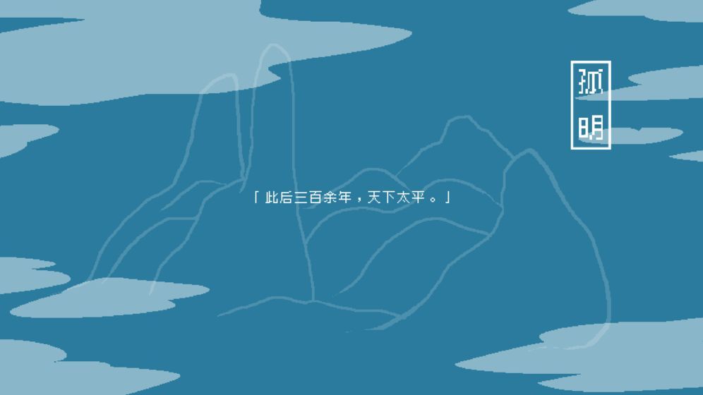 白鸟