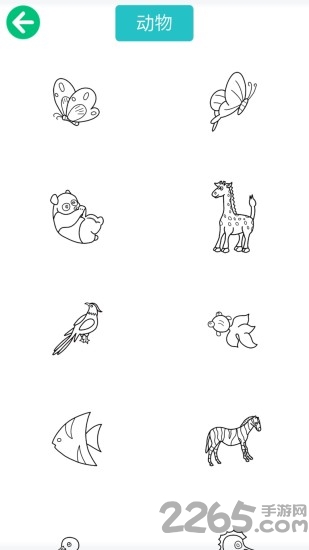 儿童动物填色画画图3