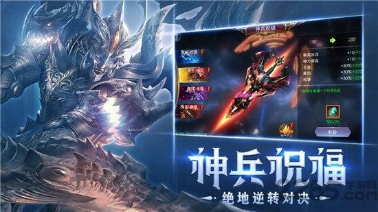狂暴之巅官方版图3