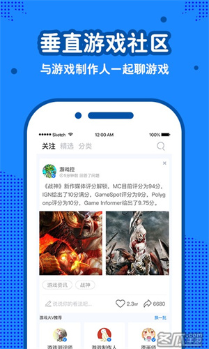 玩呗安装  安卓版