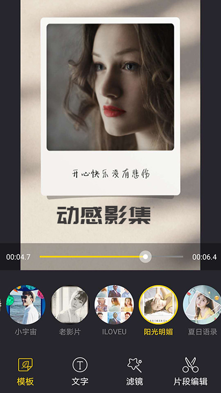 coolvue