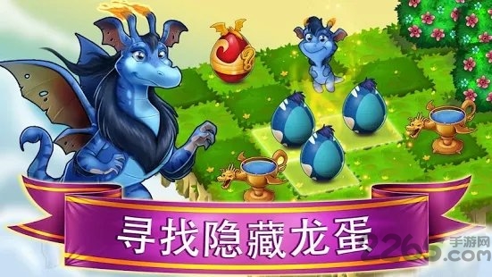 dragonland游戏
