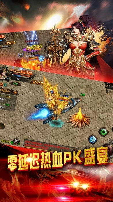 游戏截图