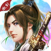 傲剑天下最新免费版