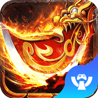 复古传奇单机版 V1.5.15