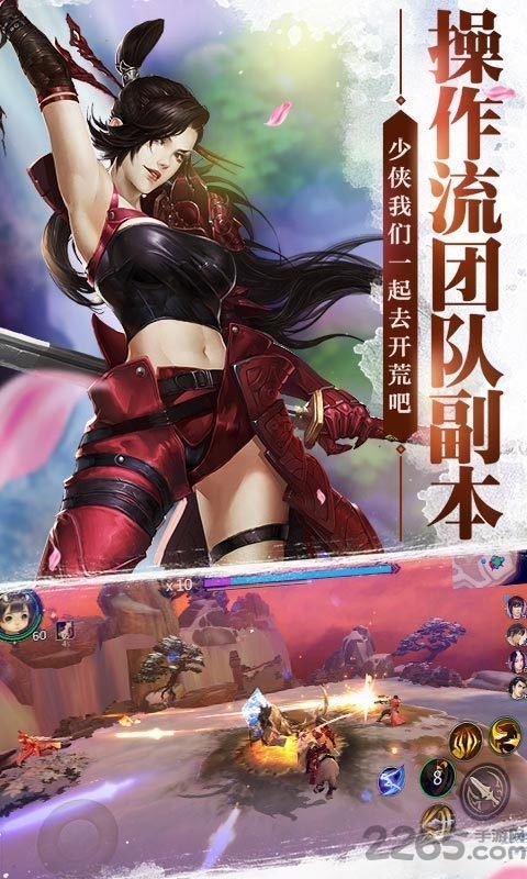 剑破混沌直装游戏版图3