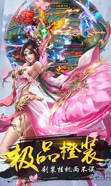 纵剑遮天