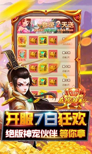 悟空别嚣张变态版图2