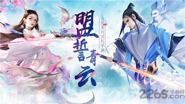 九天仙尘正版
