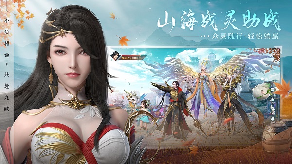 2025幻世九歌游戏图3