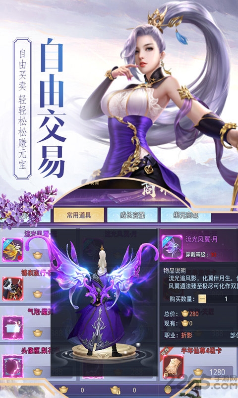 神农大陆游戏