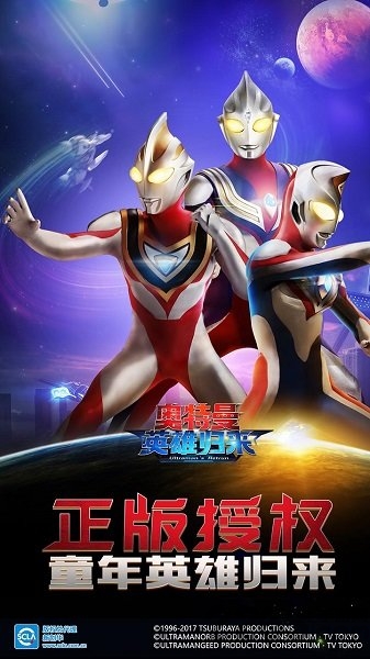tv版图1