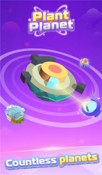 种植星球3d手机正版图1