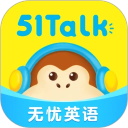 51Talk无忧英语最新版