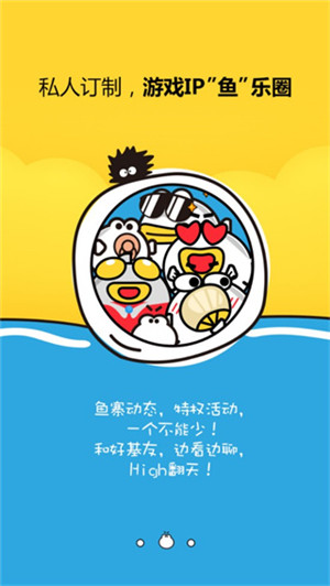 叨鱼最新版