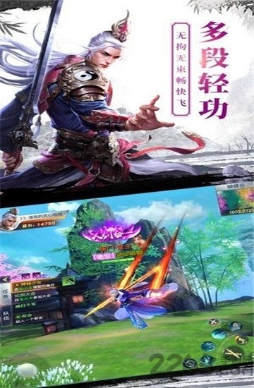 大唐门图1