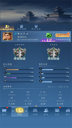 龙之起源