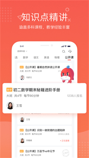 锦书在线免费版图3