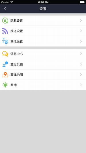 安行无忧