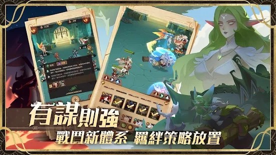 圣树之光图1