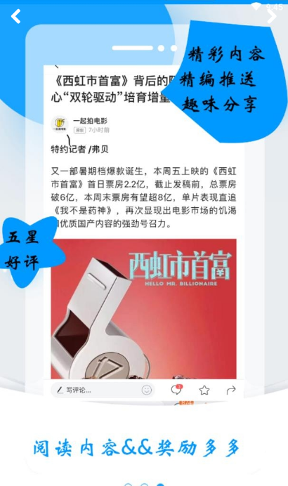当日资讯