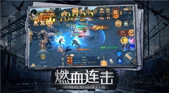 命运先锋天启图1