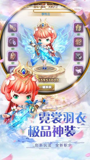 西游正传  图3