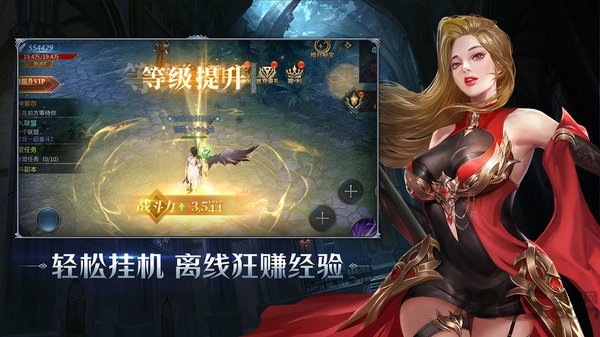 暗夜破晓图4