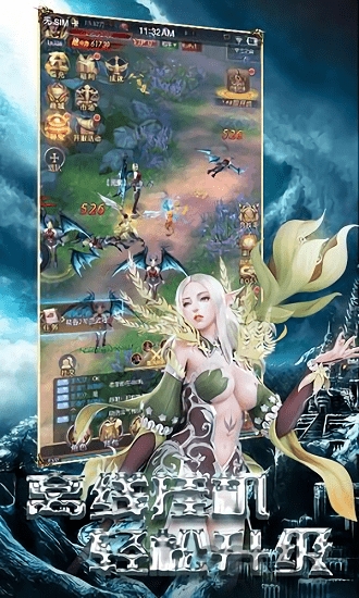 魔法来袭游戏无广告版图1