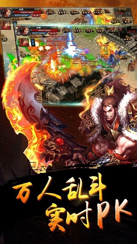 盛世皇城高爆版图2