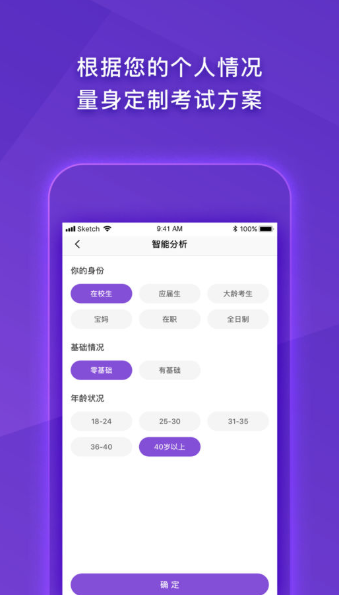 注册税务师CTA图4