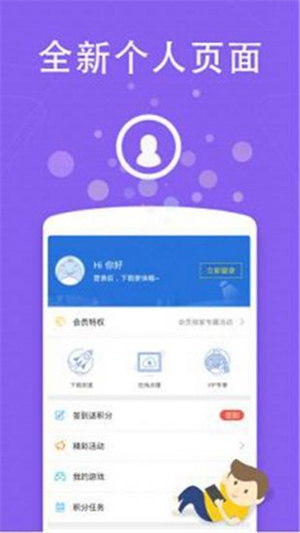 浮力影视免费版图4
