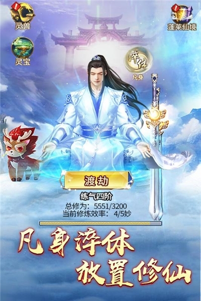游戏截图