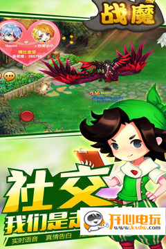 战魔免费版
