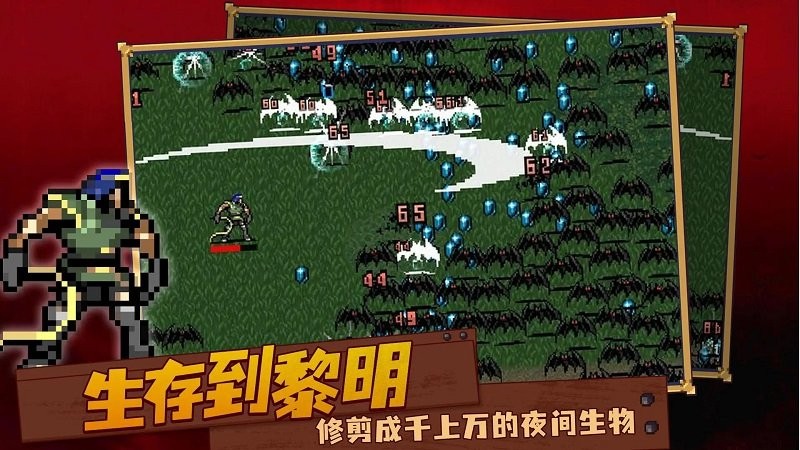 吸血鬼复仇者最新版图1
